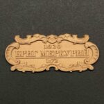 Табличка "Бриг Меркурий" 55х25мм